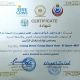 CDWS-Certificate